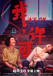 在线综合亚洲欧洲综合网站